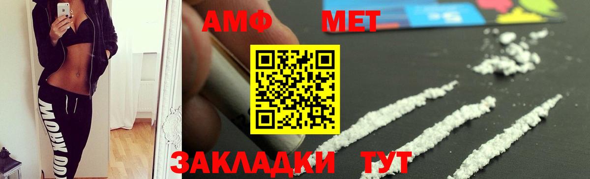 АМФ 98% Сорочинск
