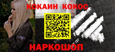 гашик Пыть-Ях