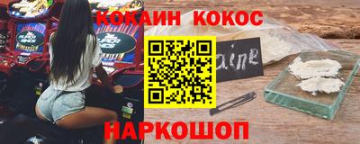 гашик Пыть-Ях