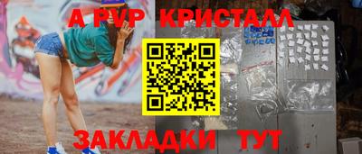 гашик Пыть-Ях