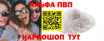 героин Пугачёв