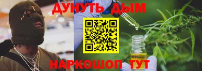 гашиш Пушкино