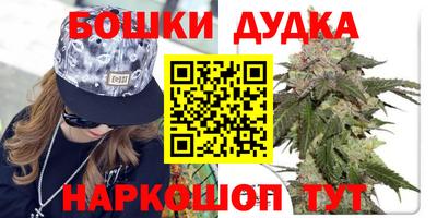 гашиш Пушкино