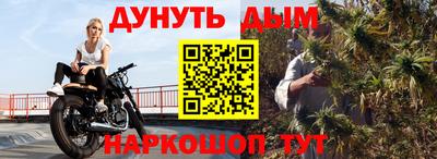 гашик Пыть-Ях