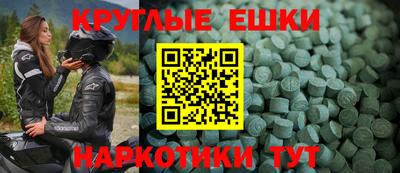 гашиш Пушкино