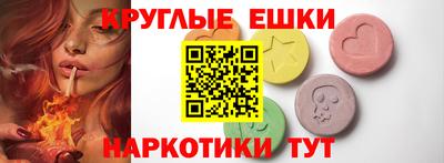 гашик Пыть-Ях