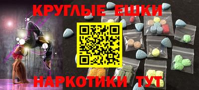 гашик Пыть-Ях