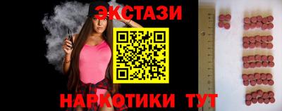 гашик Пыть-Ях