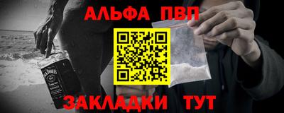 гашик Пыть-Ях