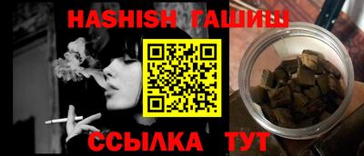 гашиш Пушкино