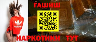 гашик Пыть-Ях