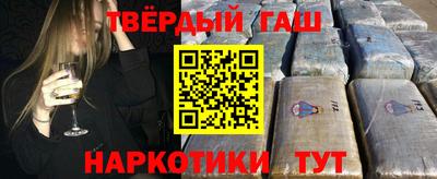 гашик Пыть-Ях