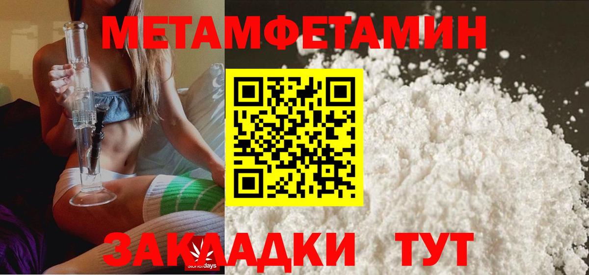 COCAIN  Вход с VPN  Сорочинск  Меф МЯУ МЯУ   Гашиш  Конопля 
