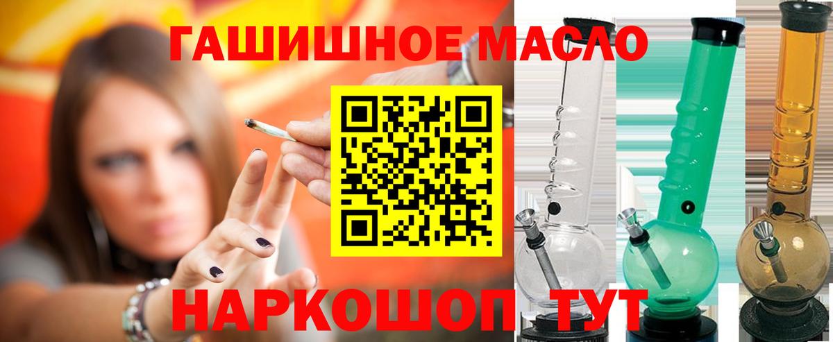 Дистиллят ТГК Wax  Вход с VPN  ТГК вейп  Сорочинск 