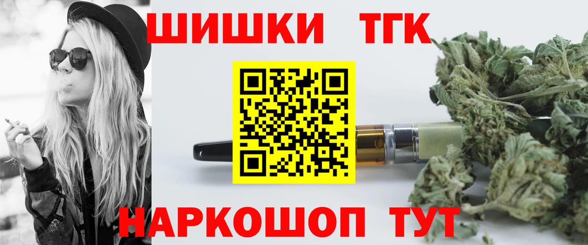Канабис OG Kush  Шишки марихуана сатива  Бошки Шишки Amnesia  Сорочинск  Вход с VPN  Марихуана White Widow 